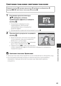 Страница 63
