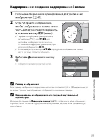 Страница 65