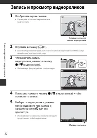 Страница 66