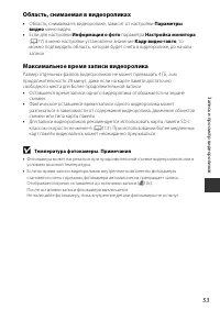 Страница 67