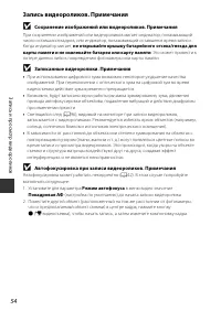 Страница 68