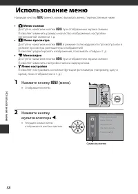 Страница 72