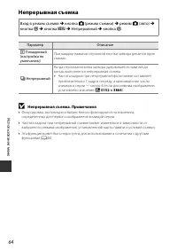 Страница 78