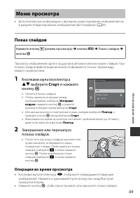 Страница 83