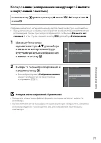 Страница 85