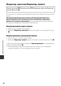 Страница 96