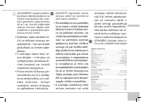 Страница 57