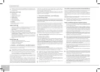 Страница 58