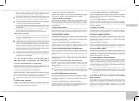 Страница 59