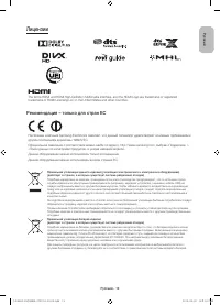 Страница 13