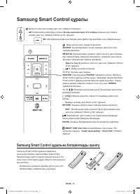 Страница 46
