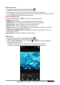 Страница 36