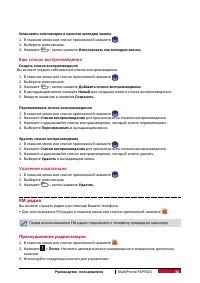 Страница 41