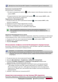 Страница 46