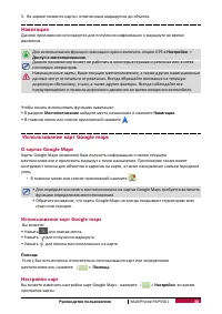 Страница 57