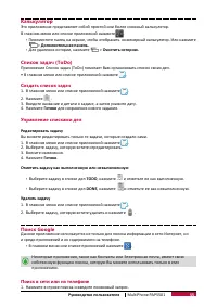 Страница 62