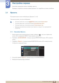 Страница 38