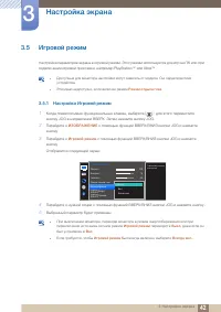 Страница 42