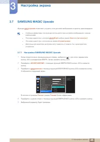 Страница 45