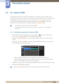 Страница 48