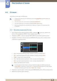 Страница 56