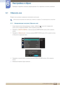 Страница 62