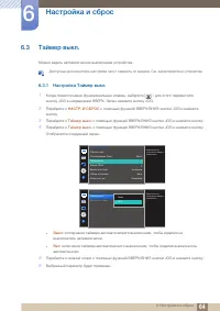 Страница 64