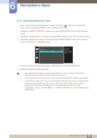 Страница 65