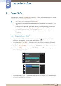 Страница 66