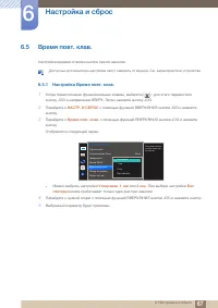 Страница 67