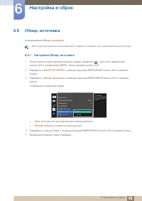 Страница 68