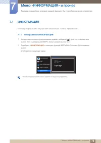 Страница 70