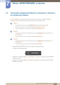 Страница 71