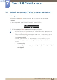Страница 72