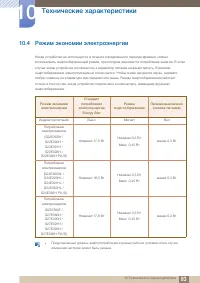 Страница 83
