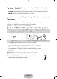 Страница 52