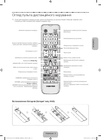 Страница 53