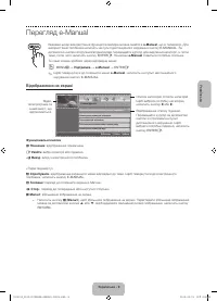 Страница 57