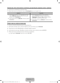 Страница 58
