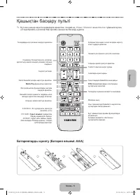 Страница 77