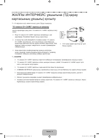 Страница 80
