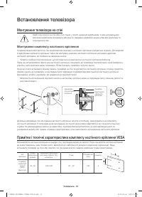 Страница 40
