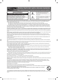 Страница 46