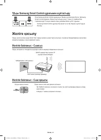 Страница 50