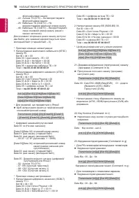 Страница 34