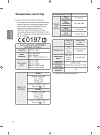 Страница 36