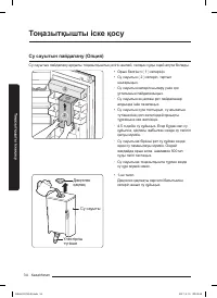 Страница 102