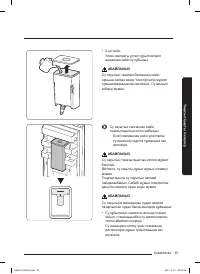 Страница 103