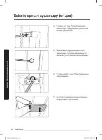 Страница 112
