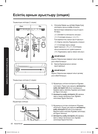 Страница 116